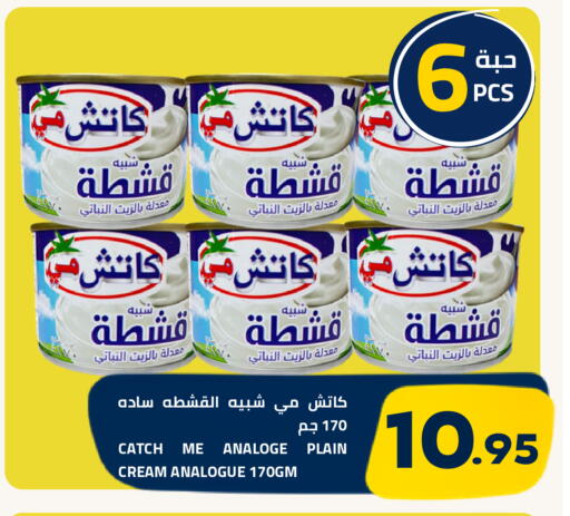 available at أسواق أسترا in مملكة العربية السعودية, السعودية, سعودية - تبوك