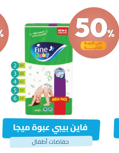 available at صيدلية المتحدة in مملكة العربية السعودية, السعودية, سعودية - خميس مشيط