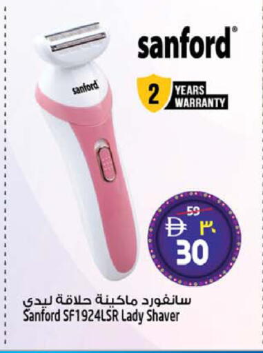 available at سفاري هايبرماركت in الإمارات العربية المتحدة , الامارات - دبي