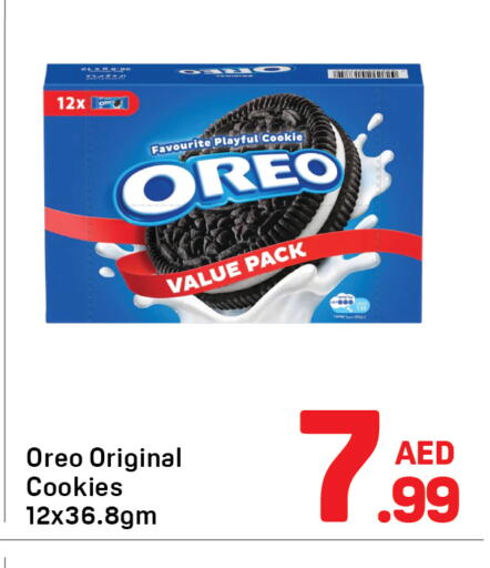 available at Day to Day Department Store in UAE - Dubai
