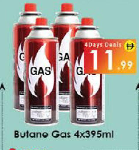 available at ايكو مول & ايكو هايبرماركت in الإمارات العربية المتحدة , الامارات - ٱلْعَيْن‎