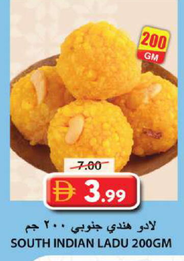 available at Grand Hyper Market in UAE - Sharjah / Ajman