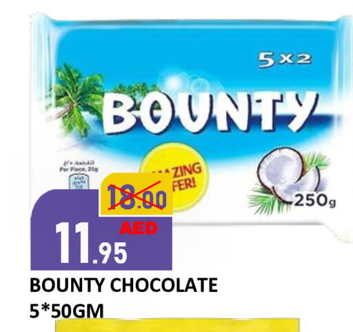 available at رويال جلف هايبرماركت in الإمارات العربية المتحدة , الامارات - أبو ظبي