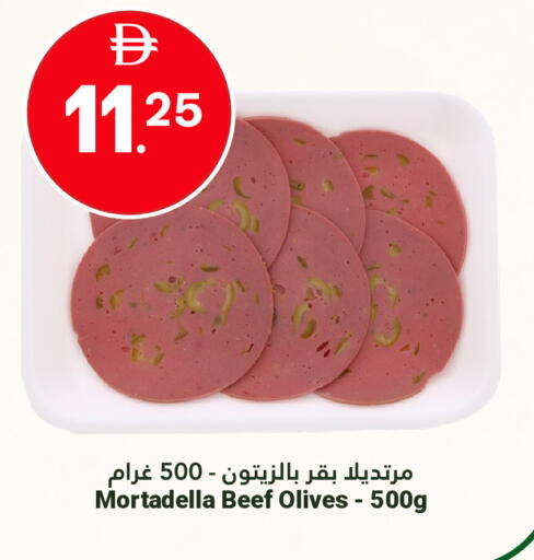 available at Grand Emirates Market in UAE - Abu Dhabi