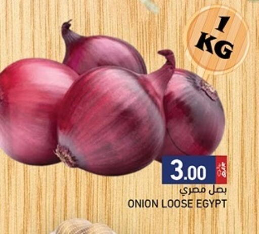 Onion from Egypt available at أسواق رامز in قطر - أم صلال