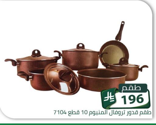 available at تخفيضات العائلة in مملكة العربية السعودية, السعودية, سعودية - الرياض
