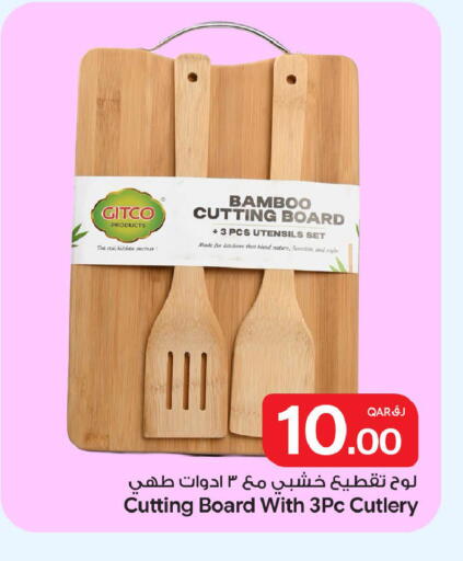 available at Bin Dawood Market in Qatar - Doha