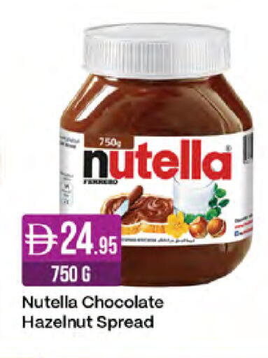 available at West Zone Supermarket in UAE - Sharjah / Ajman