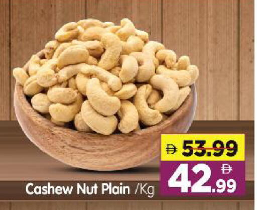available at هايبر ماركت المدينة in الإمارات العربية المتحدة , الامارات - أبو ظبي
