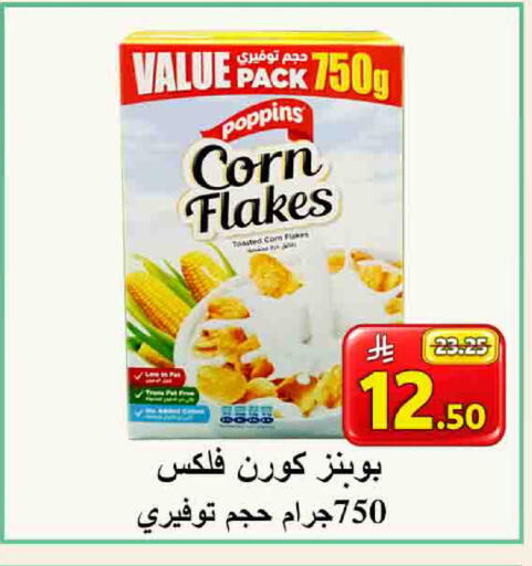 available at شركة محمد فهد العلي وشركاؤه in مملكة العربية السعودية, السعودية, سعودية - الأحساء‎