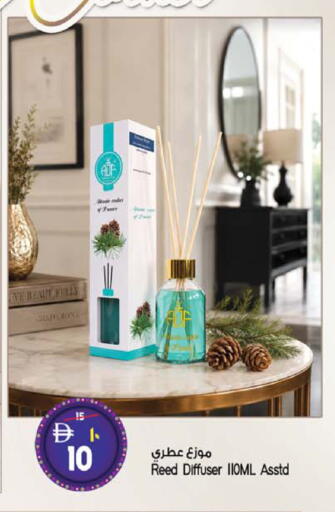 available at سفاري هايبرماركت in الإمارات العربية المتحدة , الامارات - دبي