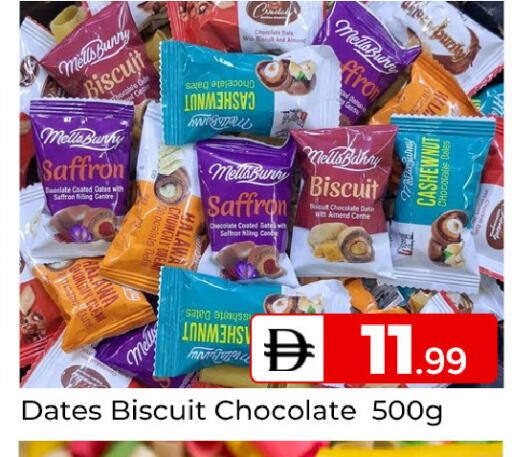 Date Saffron available at Mubarak Hypermarket Sharjah in UAE - Sharjah / Ajman