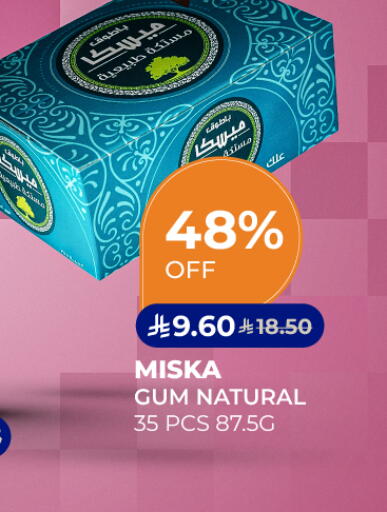 available at Carrefour in KSA, Saudi Arabia, Saudi - Medina