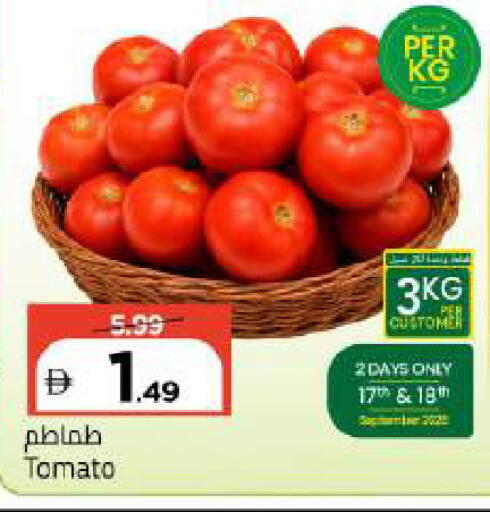 Tomato available at Mark & Save in UAE - Abu Dhabi