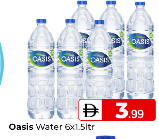 available at Mubarak Hypermarket Sharjah in UAE - Sharjah / Ajman