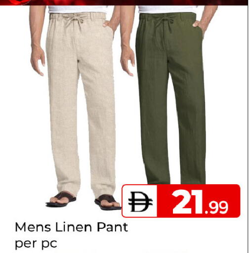 available at Mubarak Hypermarket Sharjah in UAE - Sharjah / Ajman