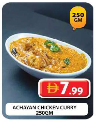 available at Grand Hyper Market in UAE - Dubai