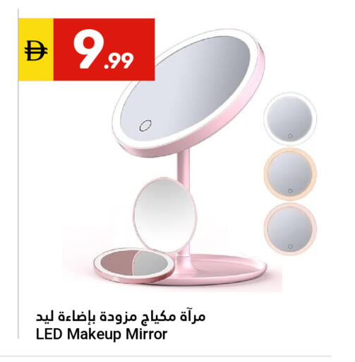 available at Grand Emirates Market in UAE - Abu Dhabi