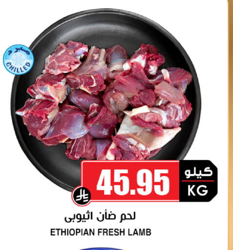available at أسواق النخبة in مملكة العربية السعودية, السعودية, سعودية - جدة