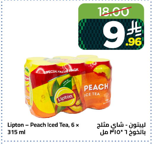 Peach available at Wahj Mart in KSA, Saudi Arabia, Saudi - Jeddah