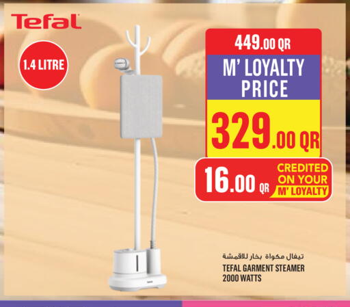 available at مونوبريكس in قطر - الدوحة
