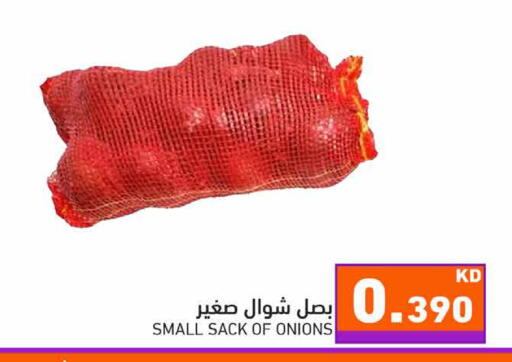 available at Ramez in Kuwait - Kuwait City