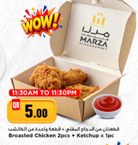 available at مرزا هايبرماركت in قطر - الشمال