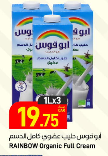available at SPAR in Qatar - Al Wakra