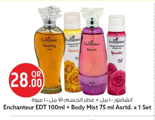available at Safari Hypermarket in Qatar - Al Shamal