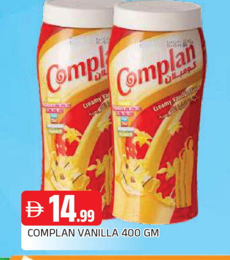 Vanilla available at AL MADINA in UAE - Sharjah / Ajman