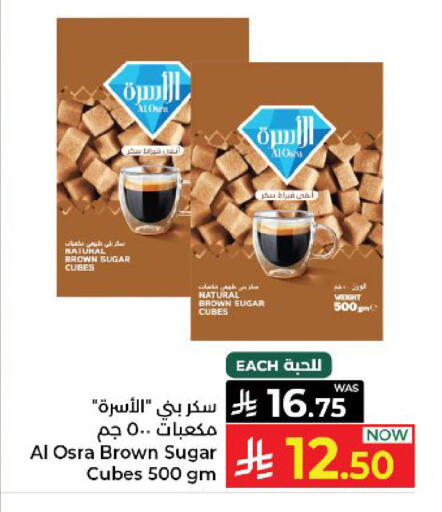 available at كبايان هايبرماركت in مملكة العربية السعودية, السعودية, سعودية - ينبع