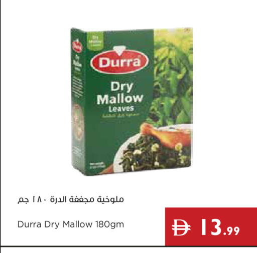 available at إسطنبول سوبرماركت in الإمارات العربية المتحدة , الامارات - رَأْس ٱلْخَيْمَة