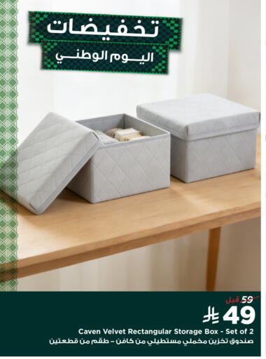 available at هوم بوكس in مملكة العربية السعودية, السعودية, سعودية - جدة