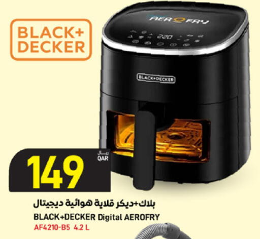 available at ســبــار in قطر - الوكرة