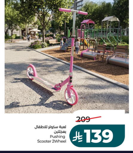 available at LULU Hypermarket in KSA, Saudi Arabia, Saudi - Medina