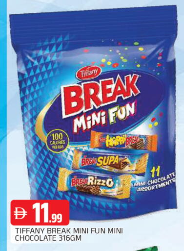 available at AL MADINA in UAE - Sharjah / Ajman