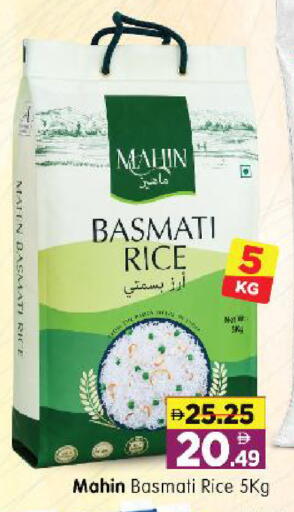available at هايبر ماركت المدينة in الإمارات العربية المتحدة , الامارات - أبو ظبي