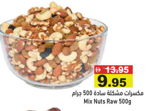 available at Aswaq Ramez in UAE - Ras al Khaimah