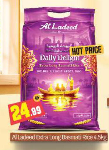 available at بيج مارت in الإمارات العربية المتحدة , الامارات - أبو ظبي