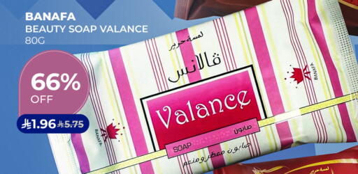 available at Carrefour in KSA, Saudi Arabia, Saudi - Medina