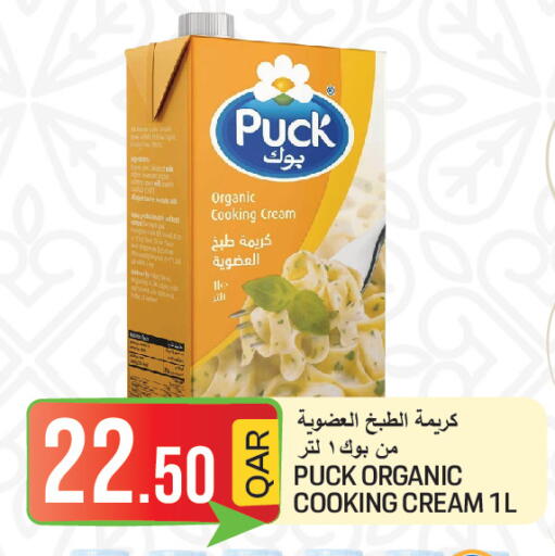 available at  Great Hypermarket in Qatar - Umm Salal