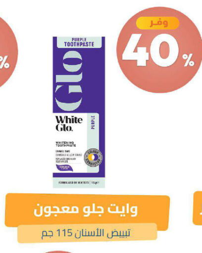 available at صيدلية المتحدة in مملكة العربية السعودية, السعودية, سعودية - خميس مشيط