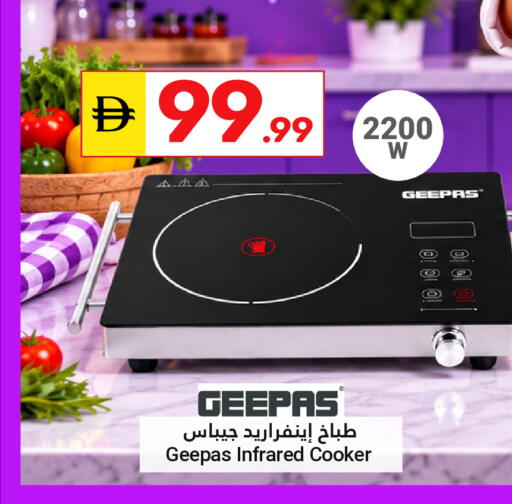 available at Grand Emirates Market in UAE - Abu Dhabi