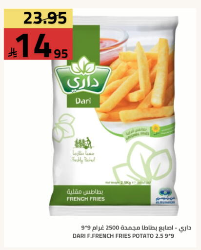 Potato available at Astra Markets in KSA, Saudi Arabia, Saudi - Tabuk