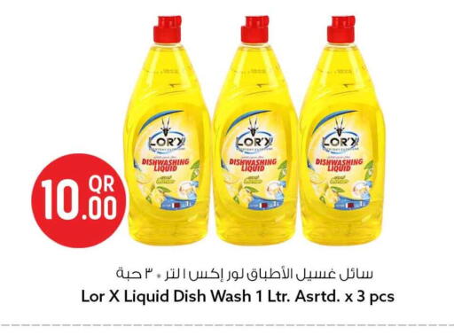 available at سفاري هايبر ماركت in قطر - الدوحة