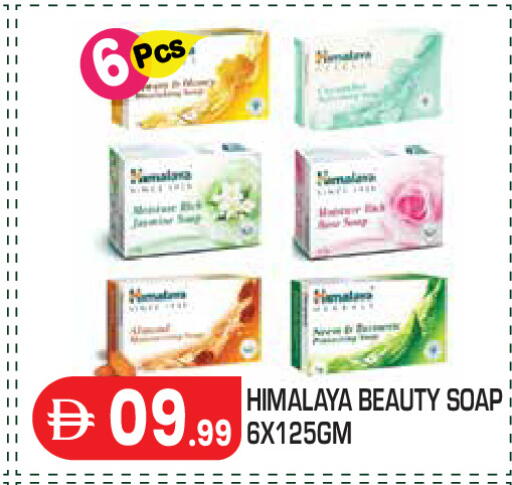 available at Baniyas Spike  in UAE - Abu Dhabi