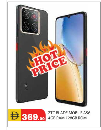 available at Baniyas Spike  in UAE - Abu Dhabi