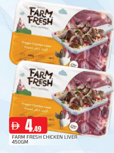 available at AL MADINA in UAE - Sharjah / Ajman