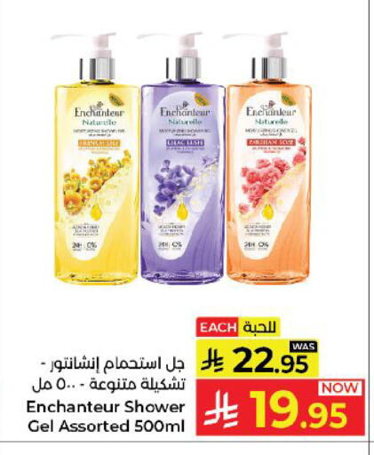 available at كبايان هايبرماركت in مملكة العربية السعودية, السعودية, سعودية - ينبع