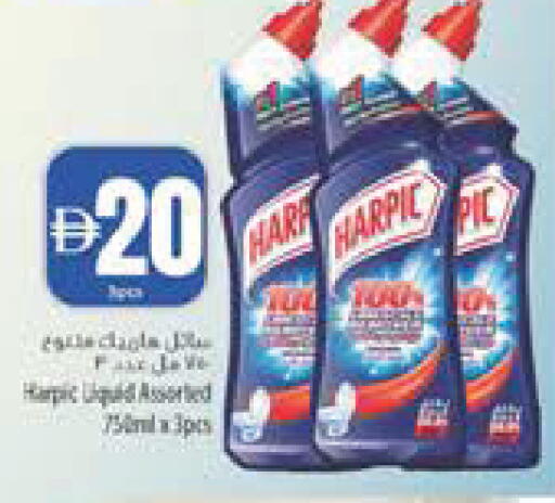 available at Safeer Market in UAE - Abu Dhabi